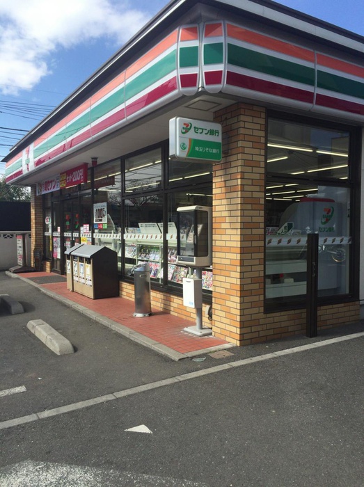 コンビニ　セブンイレブン（コンビニ）まで450m
