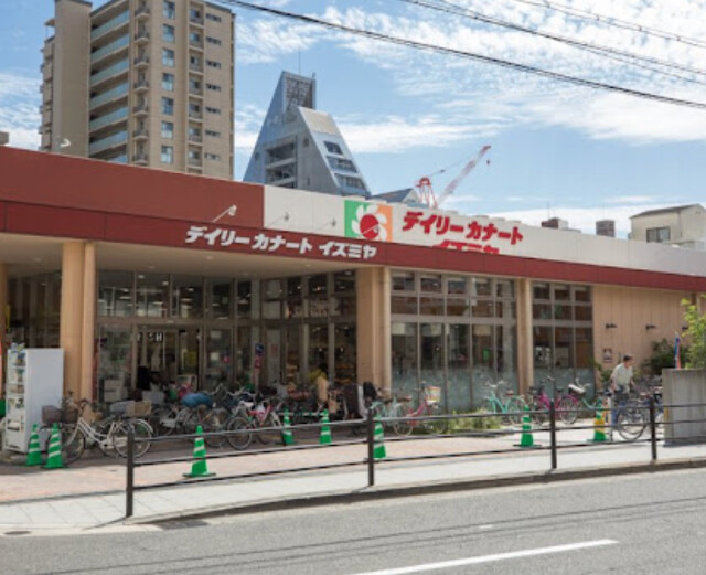 スーパー　デイリーカナートイズミヤ玉造店（スーパー）まで634m