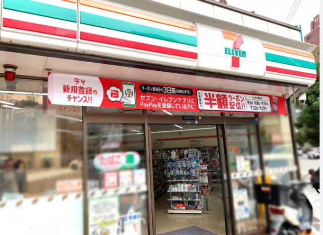 コンビニ　セブンイレブン大阪玉造2（コンビニ）まで130m