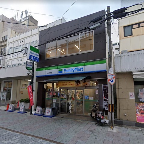 コンビニ　ファミリーマート　庄内駅東（コンビニ）まで720m