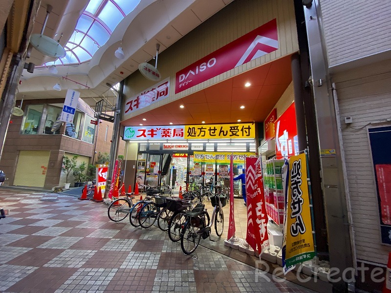 ドラックストア　スギ薬局桃谷店（ドラッグストア）まで1046m