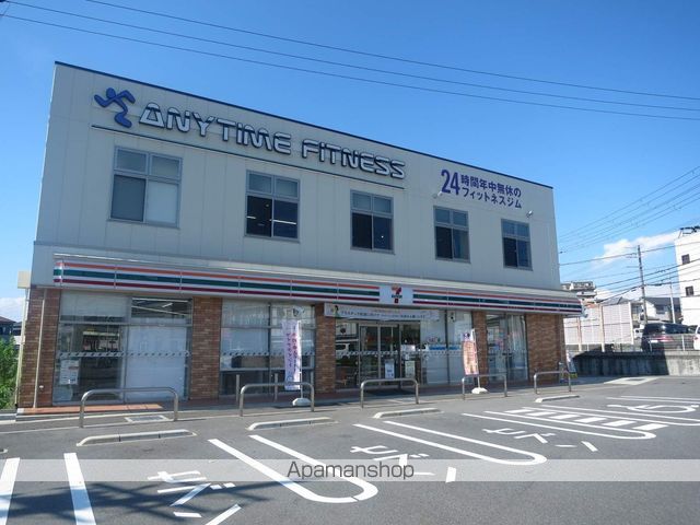 コンビニ　セブンイレブン（コンビニ）まで823m