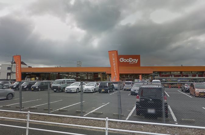 ホームセンター　グッデイ 小倉南店（ホームセンター）まで1809m