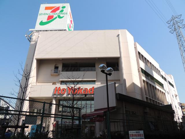 スーパー　イトーヨーカドー 高砂店（スーパー）まで270m