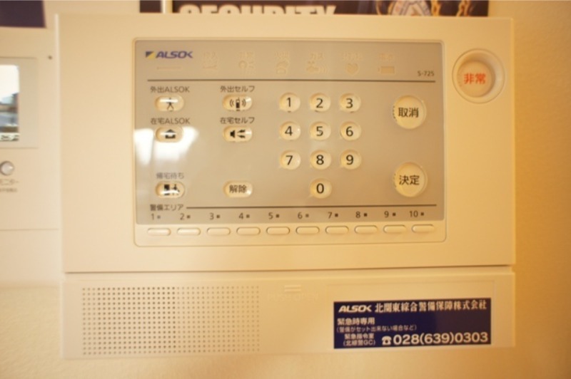 その他設備　図面と現状に相違がある場合には現状を優先