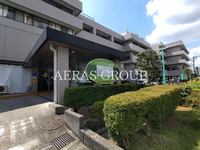 病院　たちばな台病院（病院）まで1012m