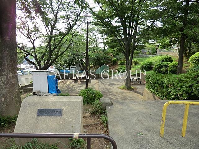 公園　青葉台第二公園（公園）まで366m