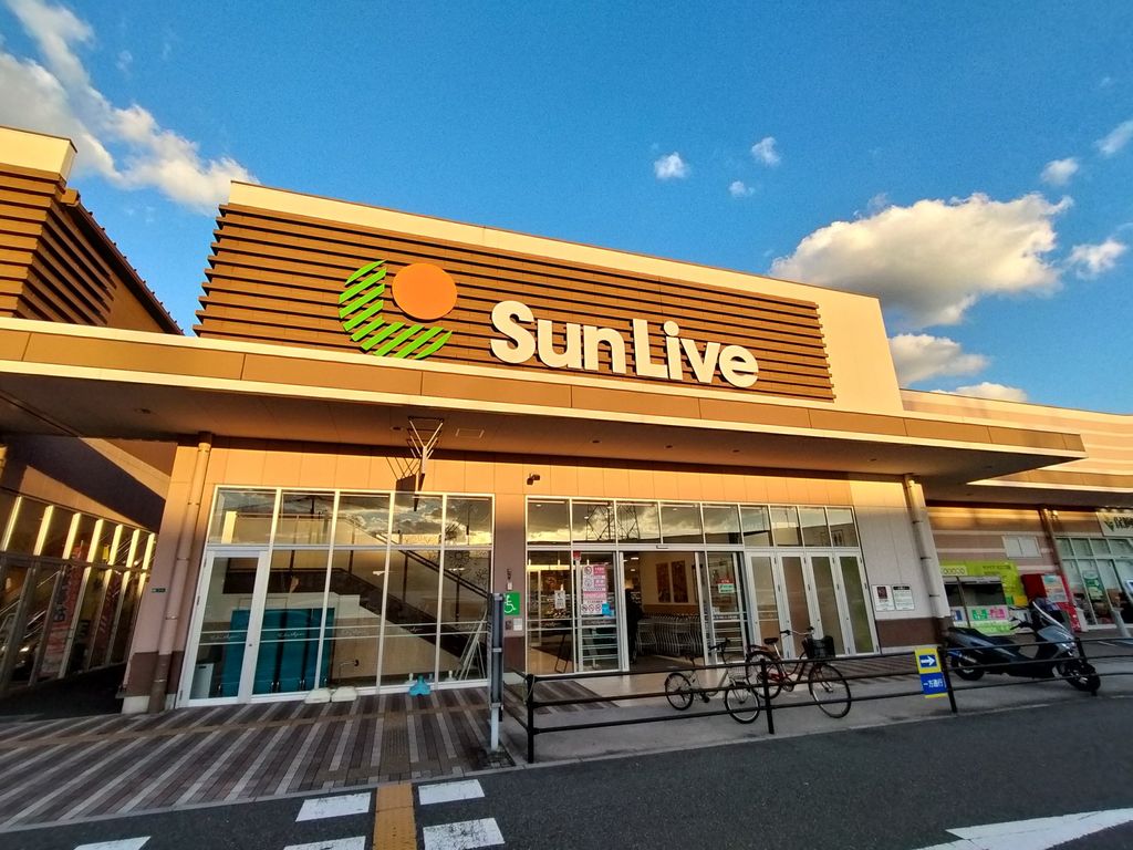 スーパー　サンリブきふね（スーパー）まで1730m