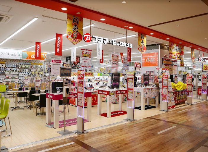 ホームセンター　コジマ×ビックカメラKAMEIDO　CLOCK店（ホームセンター）まで870m