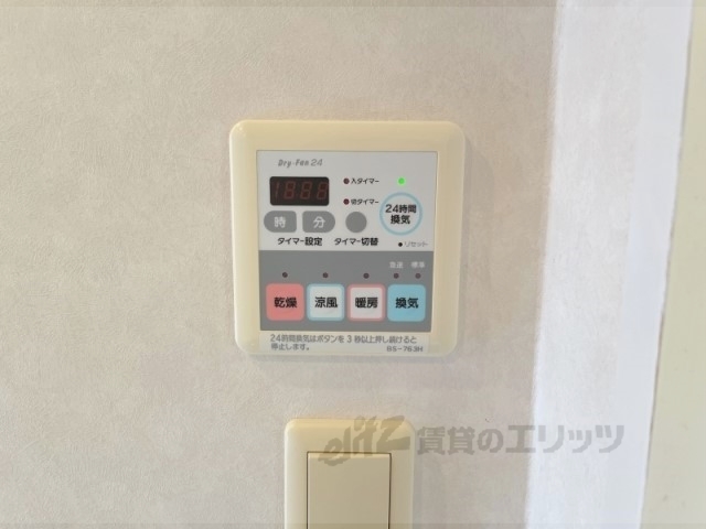 その他設備　浴室乾燥機