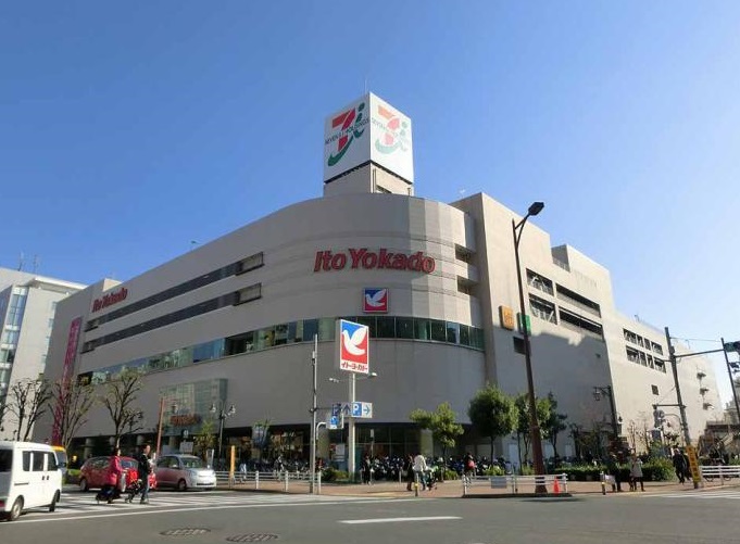 ショッピングセンター　イトーヨーカドー 大森店（ショッピングセンター）まで262m