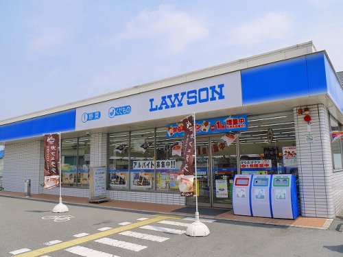 コンビニ　ローソン 奈良南紀寺町一丁目店（コンビニ）まで258m