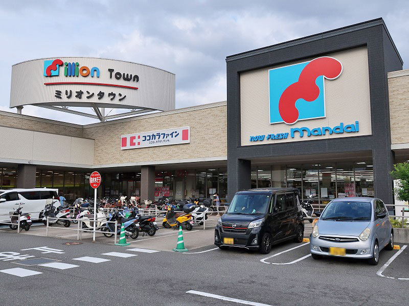 スーパー　mandai(万代) 豊中豊南店（スーパー）まで1404m