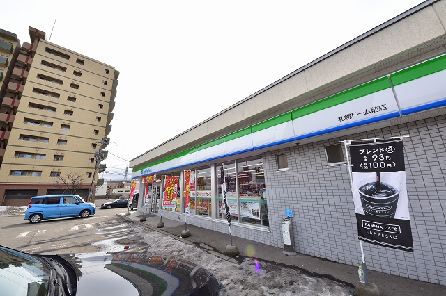 コンビニ　ファミリーマート札幌ドーム前店（コンビニ）まで336m