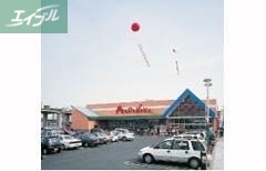スーパー　山陽マルナカ 大元店（スーパー）まで381m