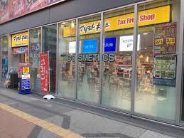 ドラックストア　マツモトキヨシ札幌南5条西3丁目店（ドラッグストア）まで610m
