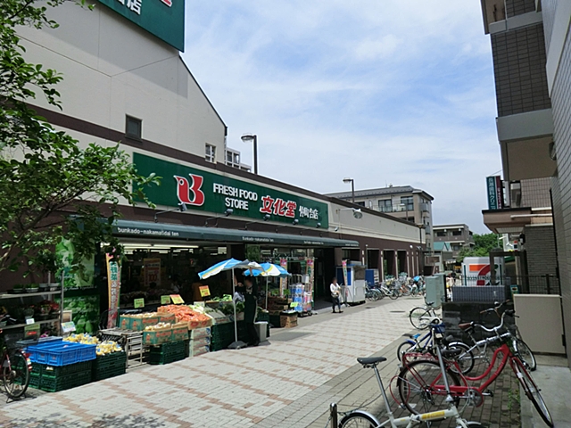 スーパー　スーパー文化堂「仲町台店」（スーパー）まで130m