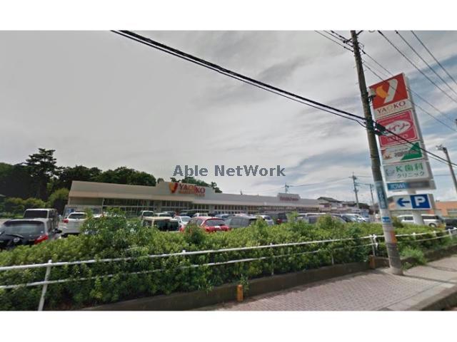 スーパー　ヤオコー深谷国済寺店（スーパー）まで973m