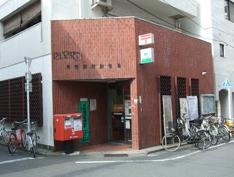 郵便局　文京千石郵便局（郵便局）まで259m