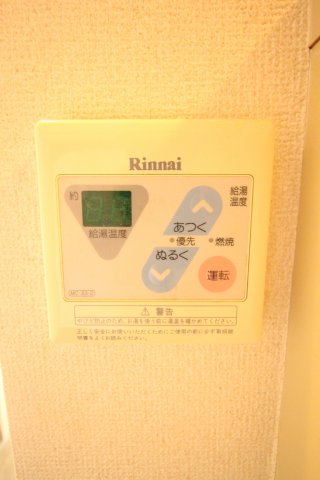 その他設備　（別タイプ参考写真）ガーデンコート　　豊島区巣鴨1