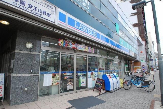 コンビニ　ローソン 覚王山店（コンビニ）まで256m
