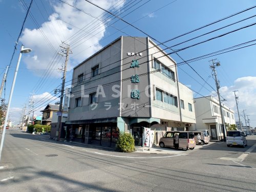飲食店　松鶴園（飲食店）まで1736m