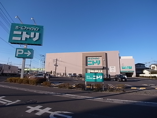 ホームセンター　ニトリ桶川店（ホームセンター）まで792m