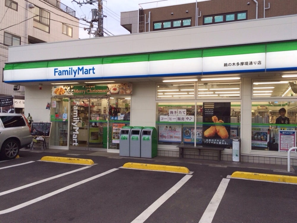 コンビニ　ファミリーマート 鵜の木多摩堤通り店（コンビニ）まで173m