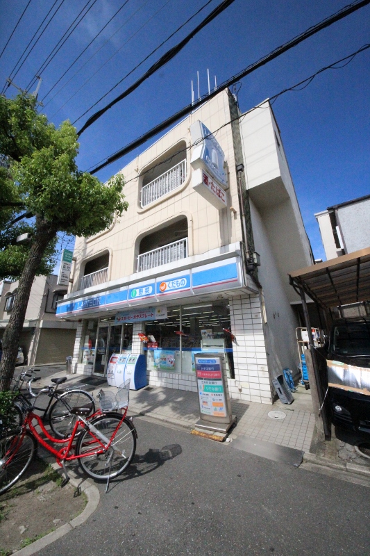 コンビニ　ローソン尼崎高田町店（コンビニ）まで504m