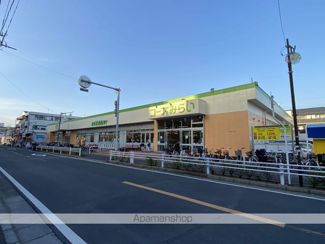 スーパー　コープ南流山店（スーパー）まで836m