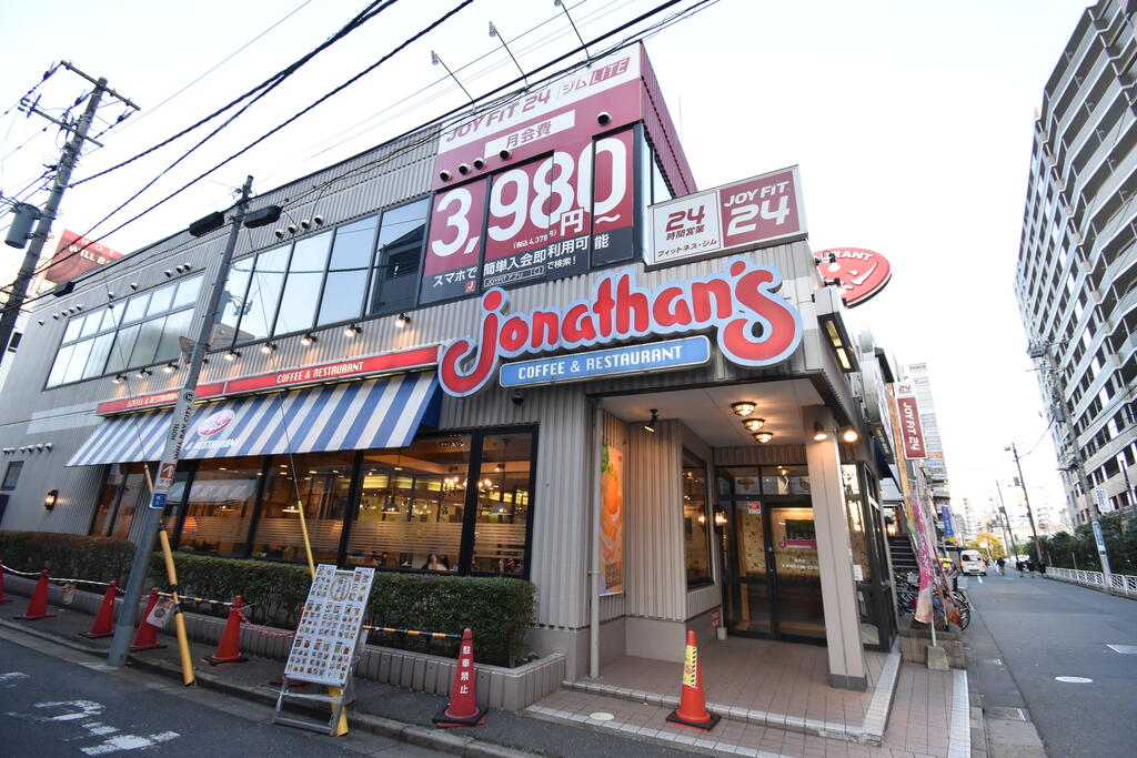 飲食店　ジョナサン　亀戸店（飲食店）まで650m