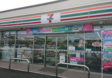 コンビニ　セブンイレブン藤沢亀井野南店（コンビニ）まで433m