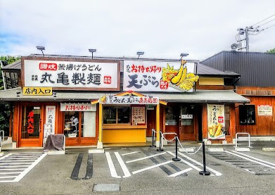 飲食店　丸亀製麺藤沢店（飲食店）まで898m