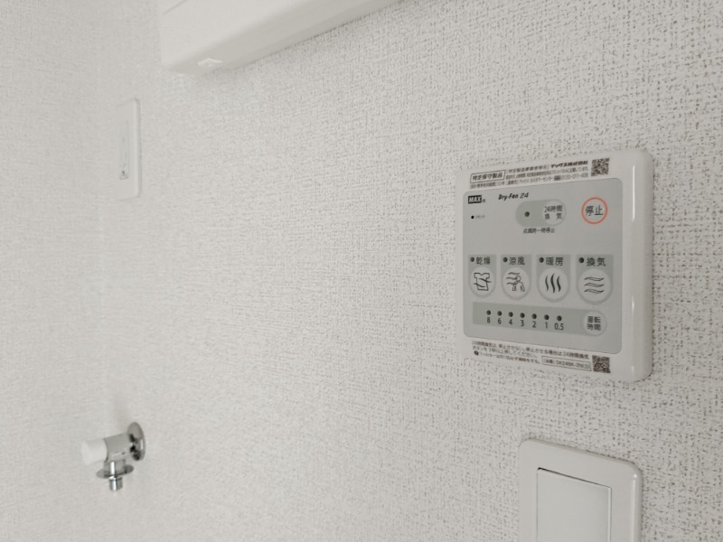 その他設備　図面と現状に相違がある場合には現状を優先