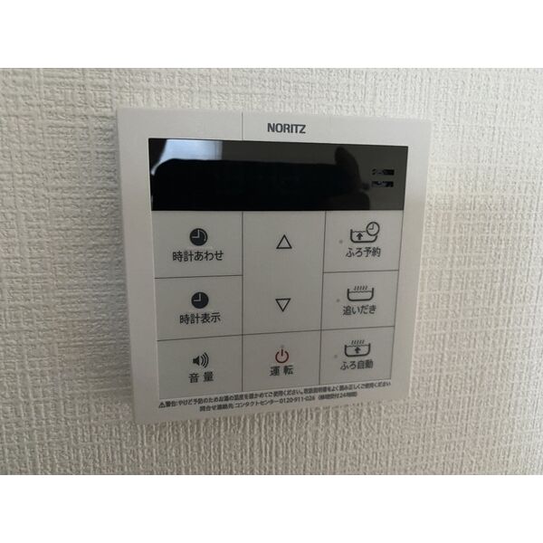 その他設備　※別室の参考写真の為、現況優先です。