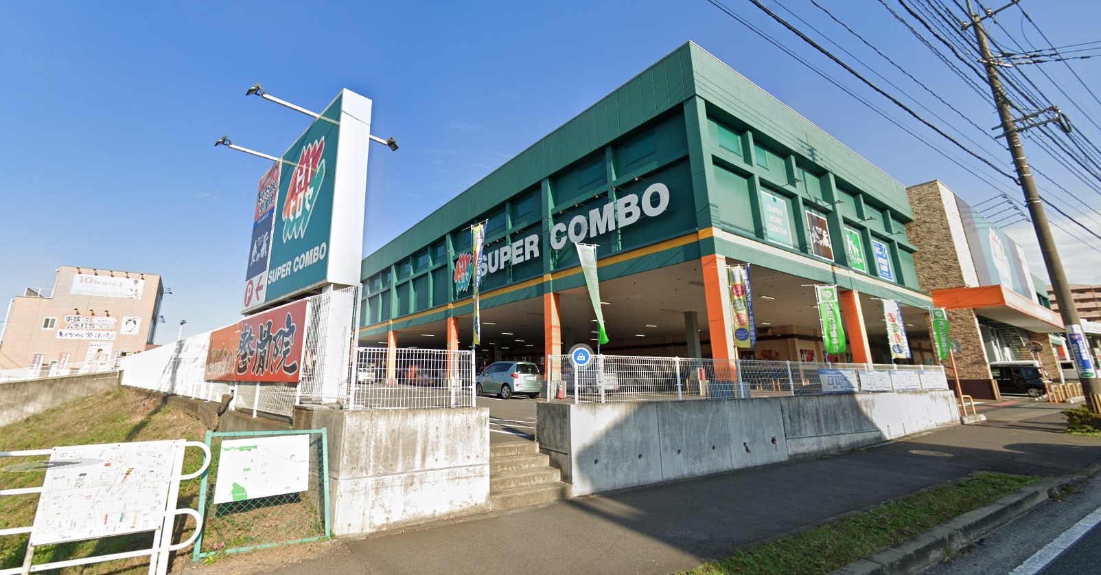 スーパー　HIヒロセ明野店（スーパー）まで748m