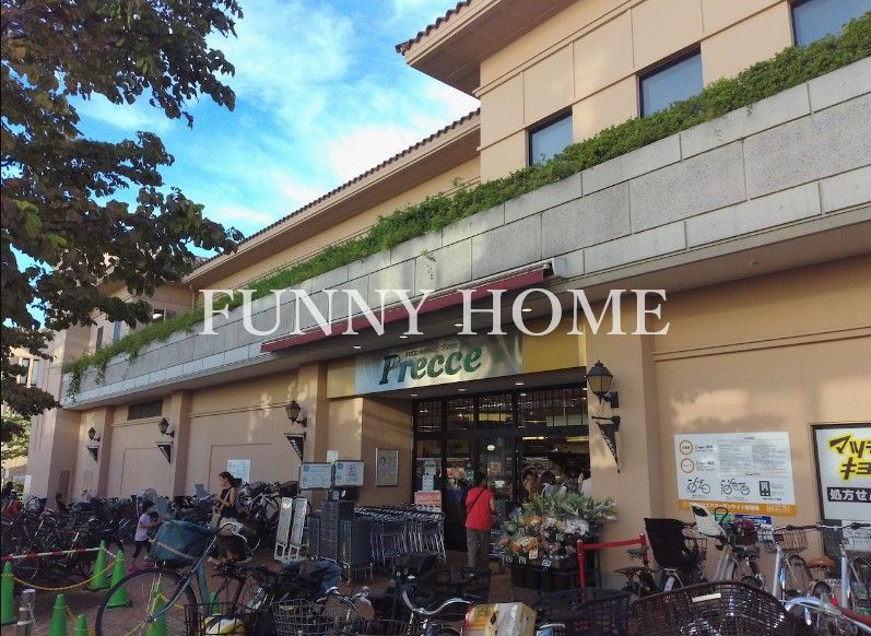 スーパー　プレッセ 田園調布店（スーパー）まで579m