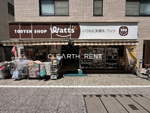 その他　ワッツ戸越店（その他）まで455m