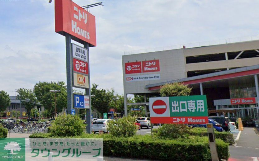 スーパー　オーケー大宮宮原店（スーパー）まで1260m
