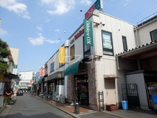 スーパー　Odakyu OX 生田店（スーパー）まで399m