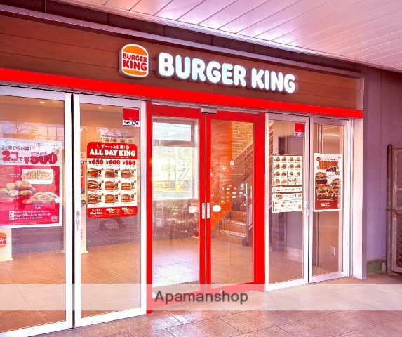 飲食店　バーガーキング与野駅前店（飲食店）まで822m