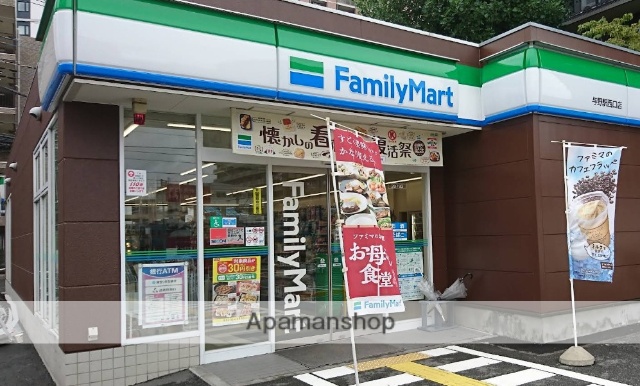 コンビニ　ファミリーマート与野駅西口店（コンビニ）まで1072m