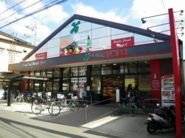 スーパー　食品館アプロ海老江店「FESTA」（スーパー）まで267m