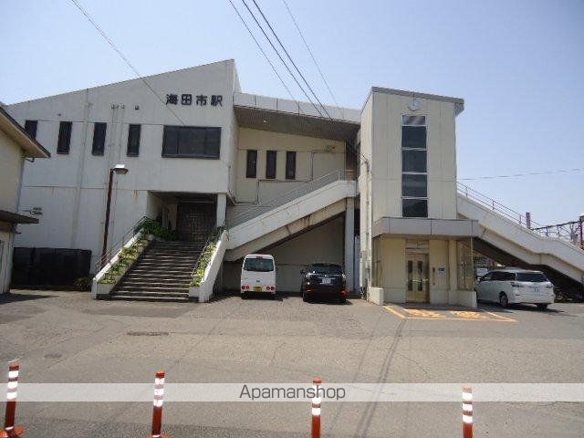 その他　海田市駅（ＪＲ　山陽本線）（その他）まで1359m