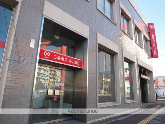 その他　三菱東京ＵＦＪ銀行中村公園前支店（その他）まで697m