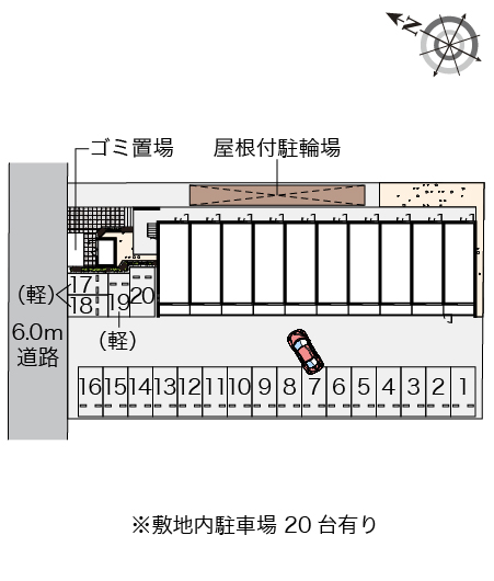 その他　画像4
