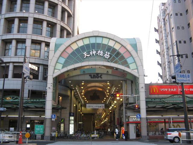 その他　天神橋筋商店街（その他）まで400m