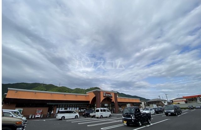 スーパー　たからやフレサ相模湖店（スーパー）まで1726m