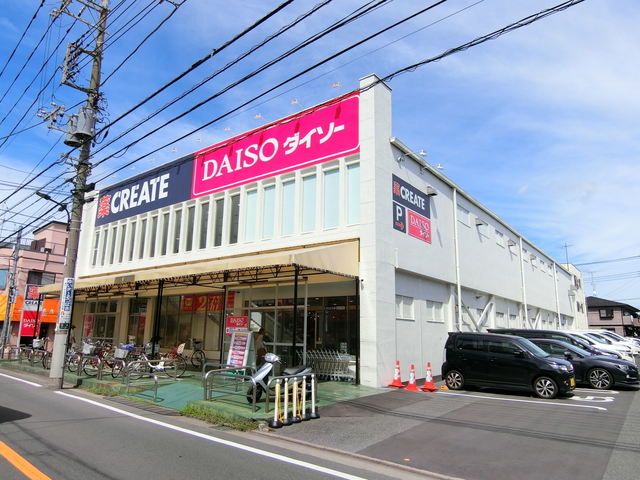 ドラックストア　E－MART鹿浜店（ドラッグストア）まで1194m