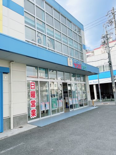 その他　ヤングドライ 今池支店（その他）まで221m